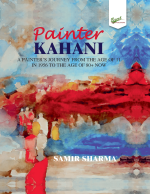 PAINTER : Kahani - Image 2