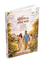 Parenting Ki Pavitra Yatra